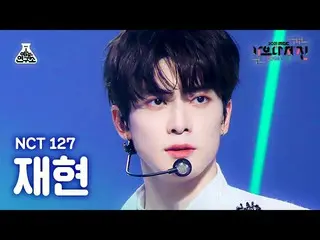 [Official mbk] [Gayo Daejejeon 4K Fan Cam] NCT 127 Reproduction'Sticker'(NCT _ _