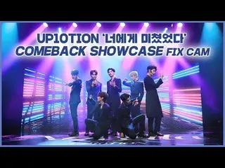 [Official] UP10TION, [FIX CAM] UP10TION "Crazy About You" (SHOWCASE ver.) ..  