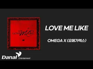 [Official Dan]  Lyrics Video | OMEGA X_ _  (OMEGA X_ ) --LOVE ME LIKE ..  