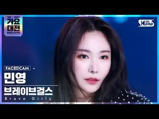 [Official sb1] [2021 Gayo Daejejeon 4K] Brave Girls_  Private "Driving only + Lo