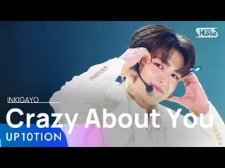 [Official sb1] UP10TION_ _  (UP10TION_ ) --Crazy About You 人気歌謡 _  inkigayo 2022