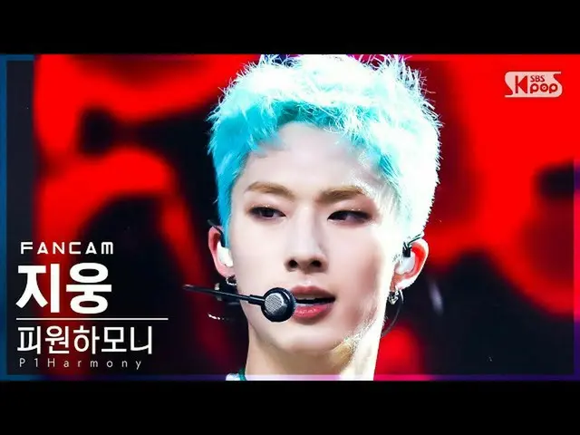 [Official sb1] [Abo 1st row Fan Cam 4K] P1Harmony_  Jiun'Do It Like This'(P1Harm
