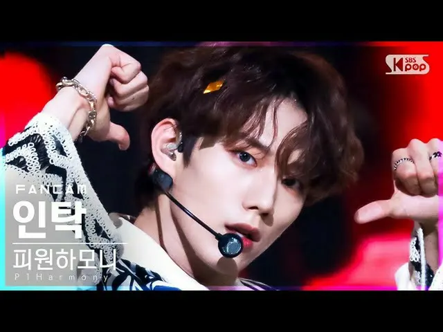 [Official sb1] [Abo 1st row Fan Cam 4K] P1Harmony_  Deposit'Do It Like This'(P1H