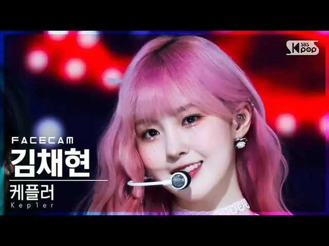 [Official sb1] [Facecam 4K] Kep1er_  Kim Chaehyun "WA DA DA" (Kep1er_ _  KIM CHA
