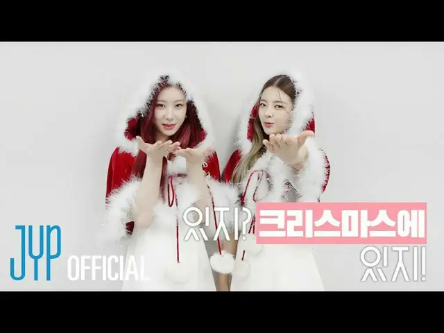 [Official] ITZY, [ITZY? ITZY!] EP87. ITZY on Christmas! ..  