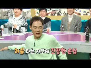 [Official mbe]   [Radio Star] Kim Do-Joon's cignNATURE_  (?) Personal note "Disc