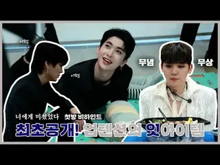 [Official] UP10TION, U10 TV ep 304 --- "Kimi ni Crazy" Beginner Behind, * First 