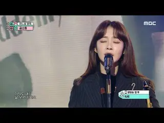 [Official mbk] [Show! MUSICCORE _ ] Prosecutor's Office --One day, suddenly (Gon