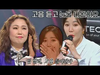 [Official te] Lee HYERI (DAVICHI_ ) _  (Hae Ri Lee) Jury ㅋㅋㅋ 싱아게 인 2 (singagain2