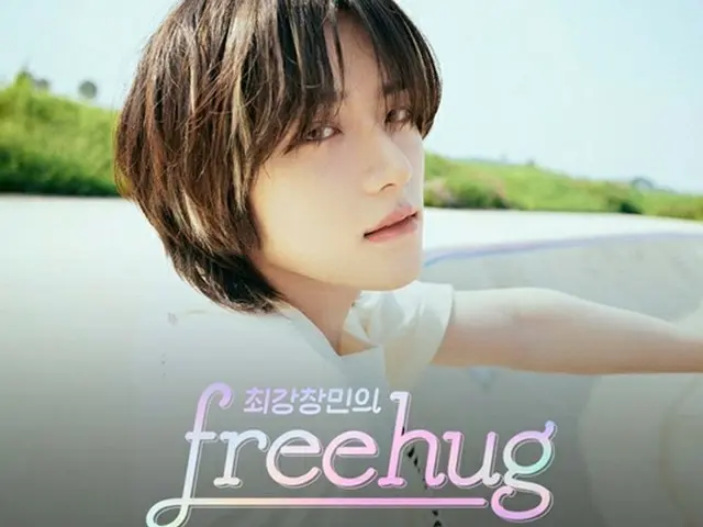 "TOMORROW X TOGETHER" Bombyu will appear on NAVER NOW. Live show "Changmin (TVXQ