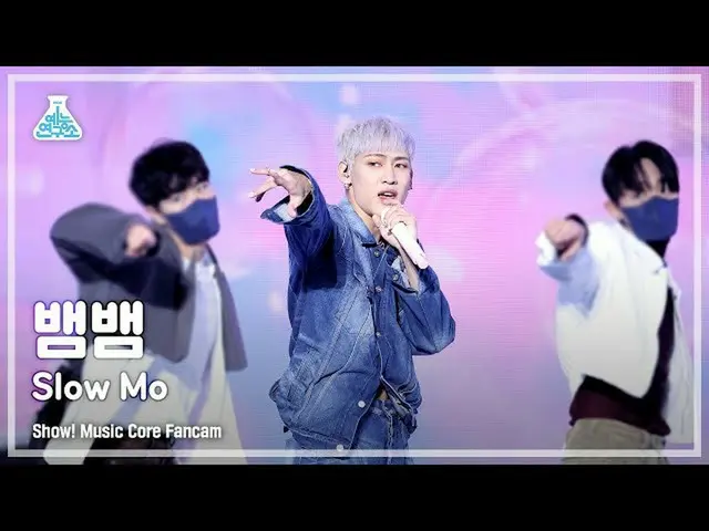 [Official mbk] [Entertainment Research Institute 4K] Ben Ben Fan Cam'Slow Mo' (B
