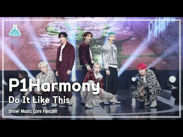 [Official mbk] [Entertainment Research Institute 4K] P1Harmony_  Fan Cam'Do It L