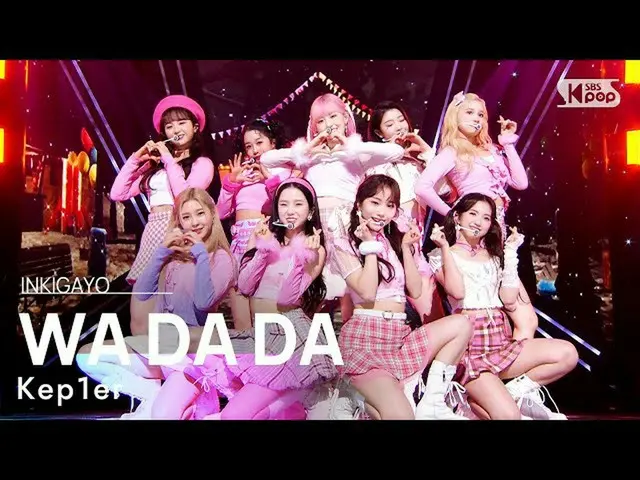 [Official sb1] Kep1er_ _  (Kep1er_ ) --WA DA DA 人気歌謡 _  inkigayo 20220123 ..  