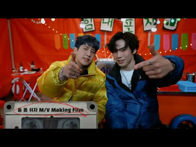 [Official] ASTRO, ASTRO ASTRO Jinjin & Lucky-Let's take a breath.  