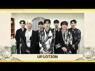 [Official] UP10TION, UP10TION --2022 Lunar New Year Greetings (2022 Seollal) .. 