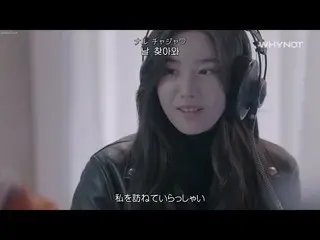 [Japanese Sub] [Japanese Subtitles & Lyrics & Kana] Kwon Eun Bi (Kwon Eun Bi _ )