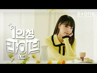 [Official cjm]   [First person live] [4K] YENA (Choi Yena _ ) --Before Anyone El