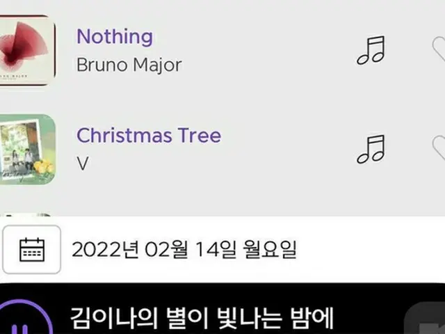 It is clear that V (BTS) requested Bruno Majour's "Nothing" to the radio program