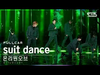 [Official sb1] [Awa 1st row Fan Cam 4K] OnlyOneOf_ 'suit dance' Full Cam (OnlyOn