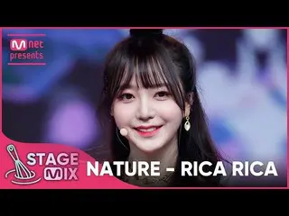 [Official mnk] [Cross-editing] NATURE_  --RICA RICA (NATURE_ _ 'RICA RICA' Stage