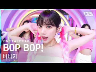 [Official sb1] [ExclusIVE Shot Cam 4K] VIVIZ_ 'BOP BOP!' ExclusIVE Shot-by-shot 