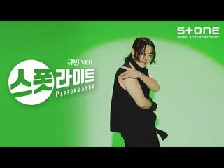 [Official cjm]   [Spotlight] Gubin ver. OnlyOneOf_ _  (OnlyOneOf_ ) --skinz ｜ Sp