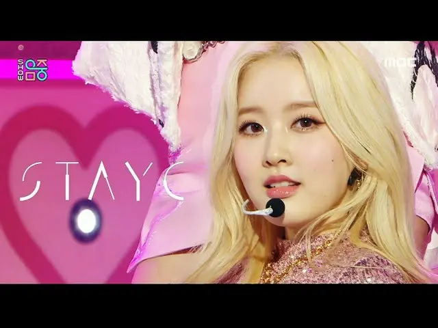 [Official mbk] [Show! MUSICCORE _  ] STAYC _   --Run to You (STAYC _   _   --RUN