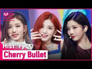 [Official mnk] ♬ From Q & A to Love In Space! CherryBullet _  (CherryBullet _ ) 