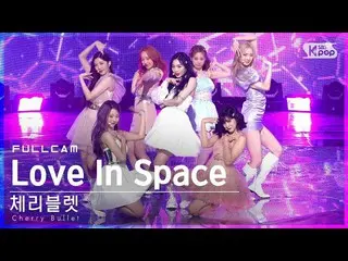[Official sb1] [Abo 1st row Fan Cam 4K] CherryBullet _ 'Love In Space' Full Cam 