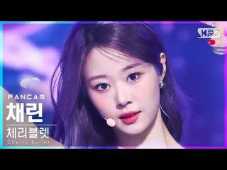 [Official sb1] [Abo 1st row Fan Cam 4K] CherryBullet _  Painted'Love In Space'(C