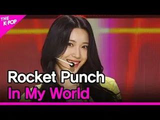 [Official sbp]   Rocket Punch _   _  , In My World (Rocket Punch _  , hero) [THE