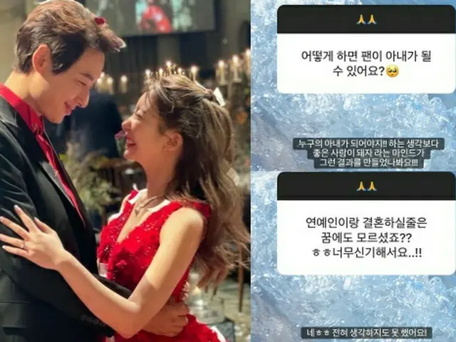 Actor and singer Lee Ji Hoon's wife Ayane answered the questions from the fans b