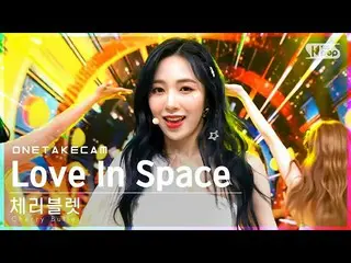 [Official sb1] [ExclusIVE Shot Camera 4K] CherryBullet _ 'Love In Space' ExclusI