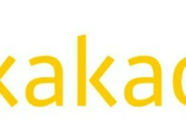 It is reported that kakao has agreed with SM Entertainment to acquire the entire