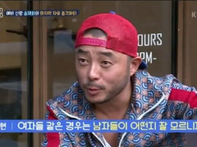 It is revealed that Kim Dong Hee-young, the younger brother of actress Kim Hye S