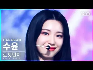 [Official sb1] [Facecam 4K] Rocket Punch_  Suyun "CHIQUITA" (Rocket Punch_ _ SUY