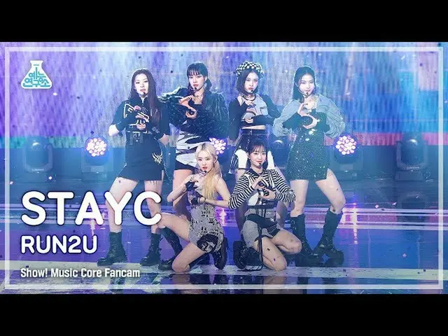[Official mbk] [Entertainment Research Institute 4K] STAYC _  Fan Cam'RUN2U' (ST