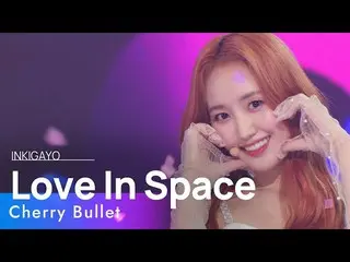 [Official sb1] CherryBullet _  (CherryBullet _ ) --Love In Space 人気歌謡 _  inkigay