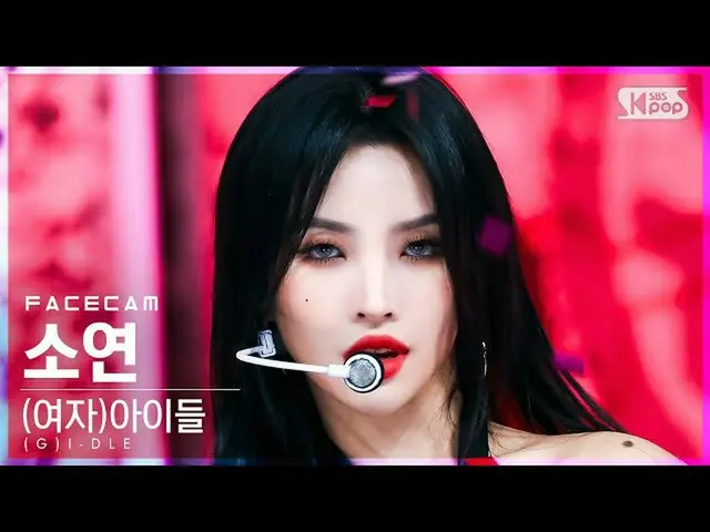 [Official sb1] [Facecam 4K] (G) I-DL E_  Soyeon "TOMBOY" ((G) I-DL E_ _  SOYEON 