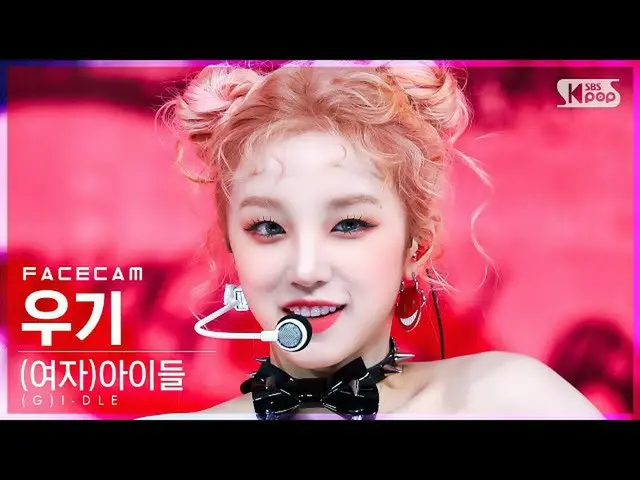 [Official sb1] [Face Cam 4K] (G) I-DL E _  YUQI'TOMBOY' ..  
