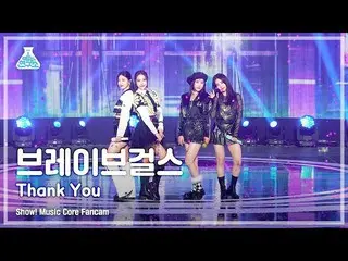 [Official mbk] [Entertainment Research Institute 4K] Brave Girls_  Fan Cam'Thank