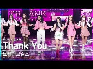 [Official sb1] [Abo 1st row Fan Cam 4K] Brave Girls_ 'Thank You' Full Cam (Brave