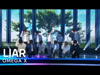 [Official sb1] OMEGA X_ _  (OMEGA X_ ) --LIAR 人気歌謡 _  inkigayo 20220327 ..  