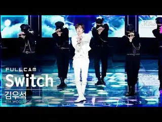 [Official sb1] [Abo 1st row Fan Cam 4K] Kim Woo Seok_  (UP10TION_ _ ) _ 'Switch'