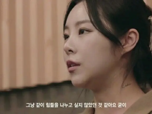”MAMAMOO” Wheein, in wavve original documentary ”MMM Where are we now”, revealedthe reason why she d