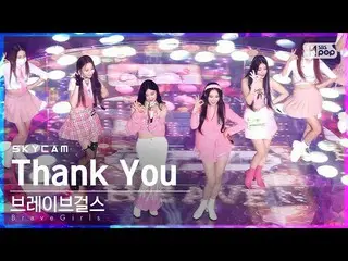 [Official sb1] [Airline Cam 4K] Brave Girls_ 'Thank You' (BraveGirls Sky Cam) │ 