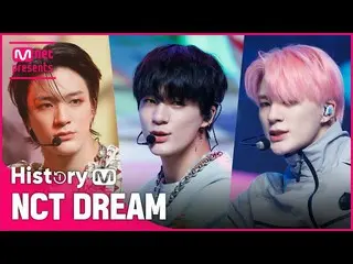 [Official mnk] ♬ From Chewing Gum to buffering (Glitch Mode)! NCT _   _   DREAM 