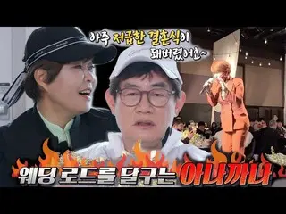 [Official sbe]   Lee Kyung Kyu, a joke from the bottom of my heart to Cho HYERI 