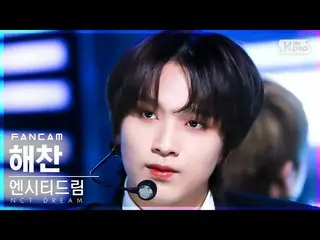 [Official sb1] [Abo 1st row Fan Cam 4K] NCT Dream Haechan "Buffering" (NCT _ _ D