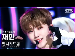 [Official sb1] [Abo 1st row Fan Cam 4K] NCT Dream Jaemin "Buffering" (NCT _ _ DR